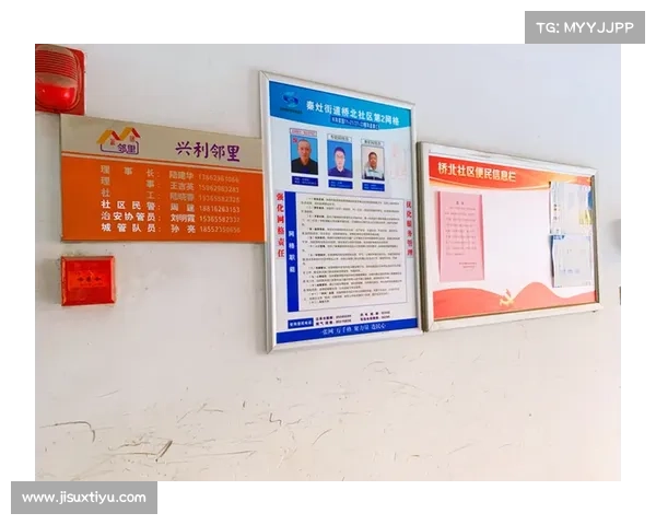 株洲社BA篮球联赛激发社区活力 促进邻里关系与基层治理创新 株洲社BA篮球联赛激发社区活力 促进邻里关系与基层治理创新