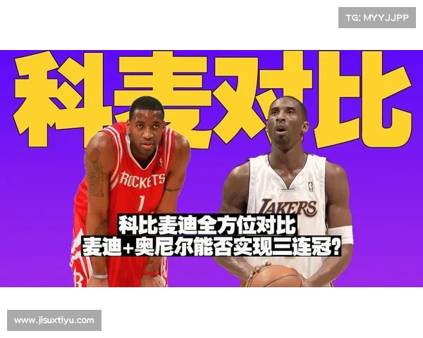 勇士前总经理坦言曾错过科比麦迪如今决心围绕库明加打造新核心 勇士前总经理坦言曾错过科比麦迪如今决心围绕库明加打造新核心